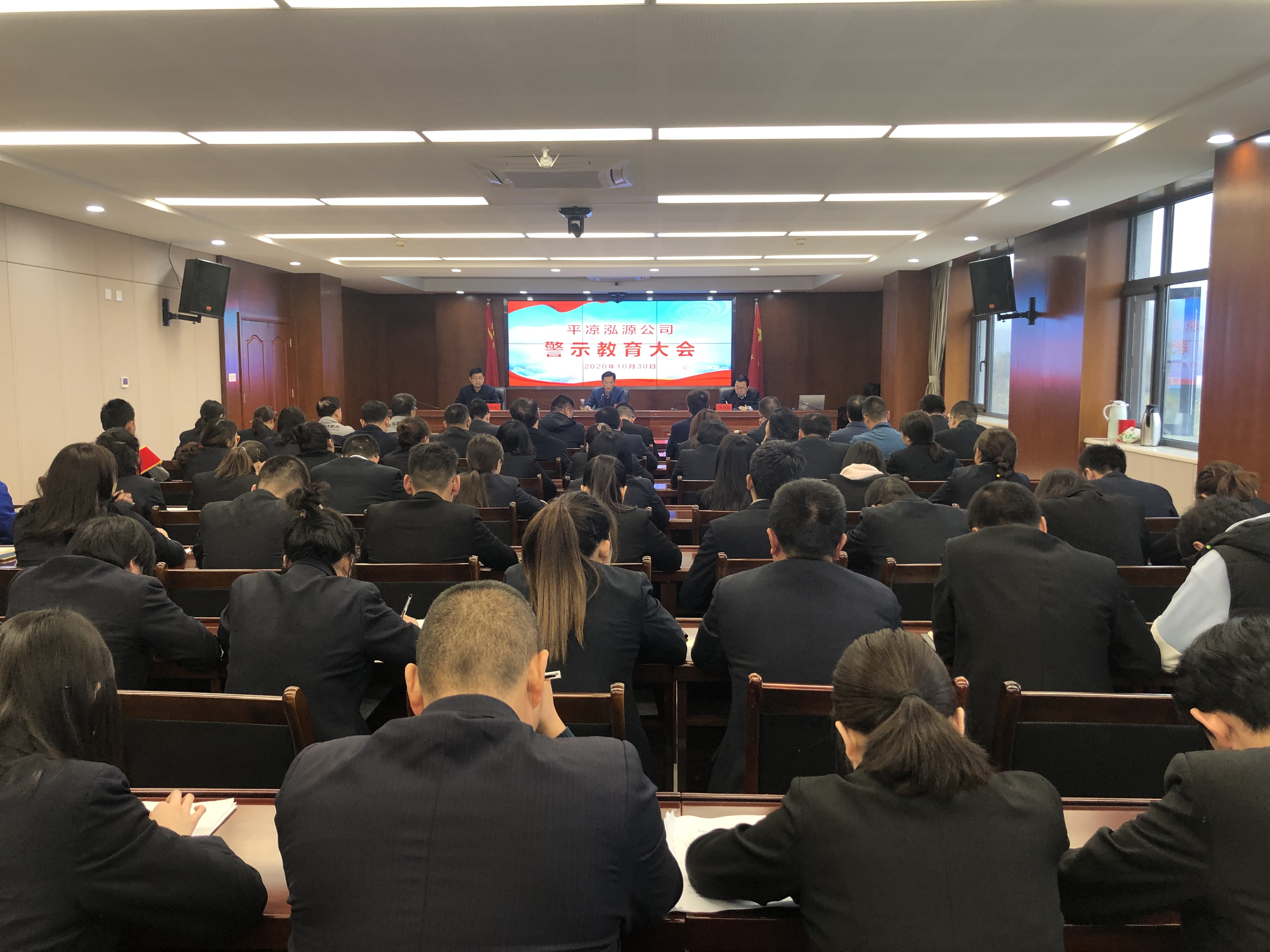 泓源公司召开警示教育大会(图2)