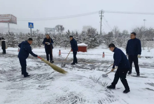 文明创建我先行——市产投集团组织员工开展积雪清扫活动(图1)