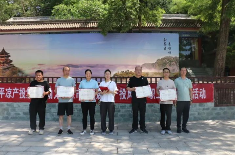 助力文旅市场 展示产投风采——市产投集团组织开展员工登山比赛活动(图14)